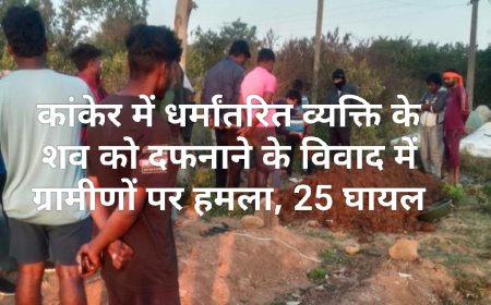 नारायणपुर में अवैध प्रार्थना सभा पर ग्रामीणों ने जताई आपत्ति: मिशनरी पर आदिवासियों को धर्मांतरित करने का आरोप