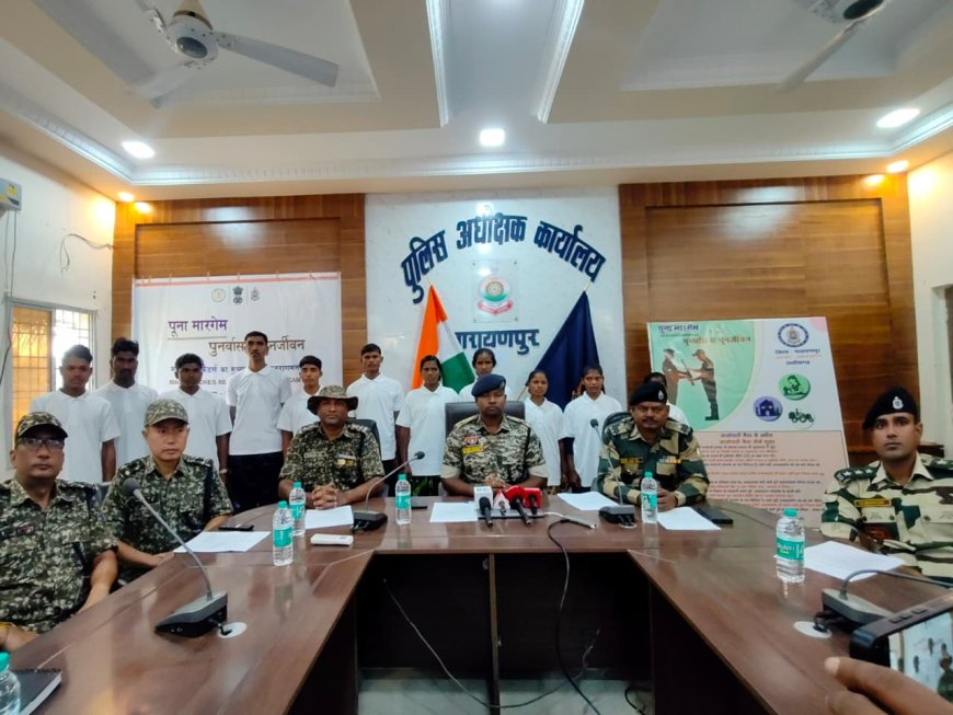 नारायणपुर में 11 माओवादियों ने किया आत्मसमर्पण, 37 लाख के इनामी भी शामिल