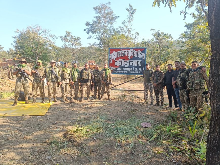 नारायणपुर पुलिस की बड़ी उपलब्धि: नक्सलियों के अघोषित राजधानी कुतुल के भीतर खोला गया नवीन कैम्प