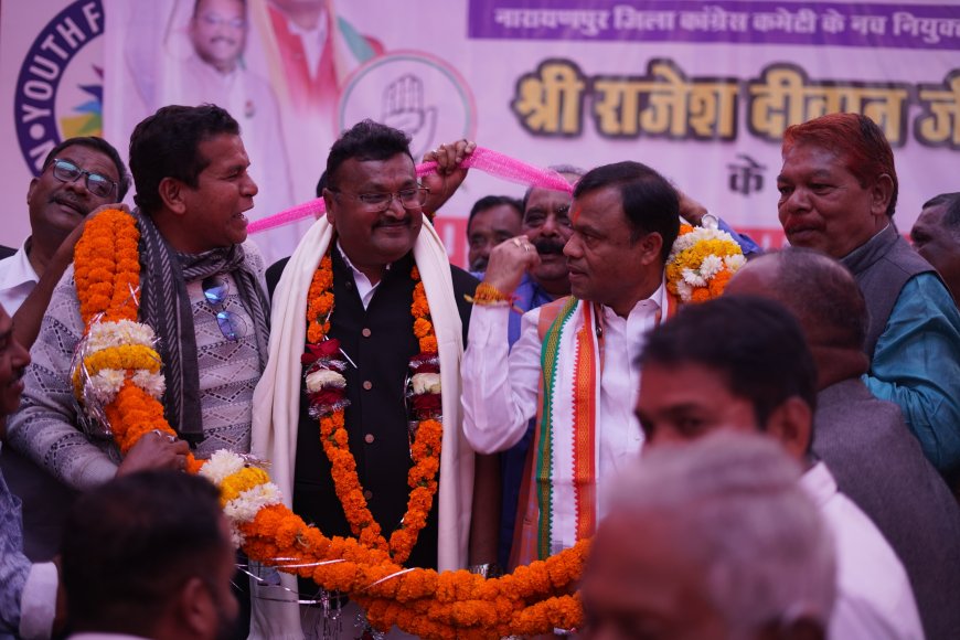 प्रदेश कांग्रेस अध्यक्ष दीपक बैज की उपस्थिति में हुआ पदभार ग्रहण समारोह,नारायणपुर जिला कांग्रेस की कमान राजेश दीवान के हाथों में