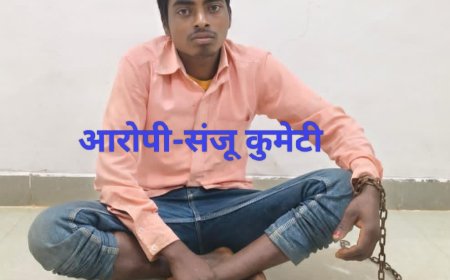 नारायणपुर में नाबालिग बालिका हत्या मामले में आरोपी गिरफ्तार