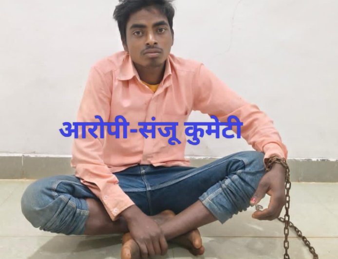 नारायणपुर में नाबालिग बालिका हत्या मामले में आरोपी गिरफ्तार