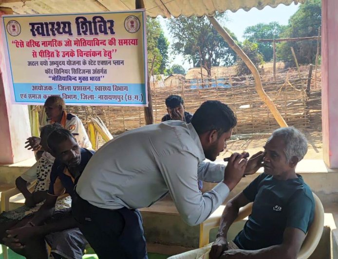 मोतियाबिन्द मुक्त भारत अभियान के तहत् गारपा में आयोजित किया गया स्वास्थ्य शिविर