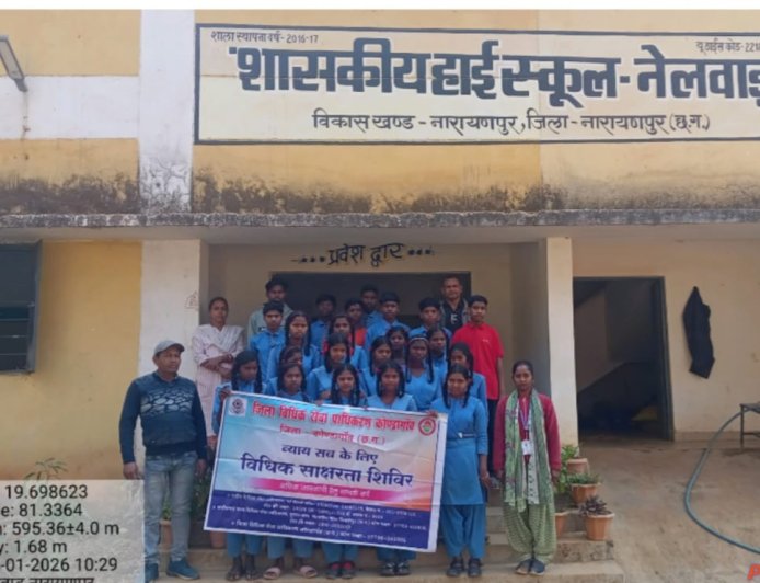 राष्ट्रीय बालिका दिवस पर हाई स्कूल नेलवाड़ में विधिक जागरूकता शिविर: साइबर अपराध से बचाव की दी गई जानकारी