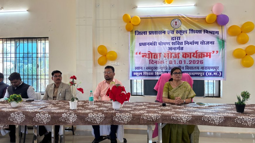 कस्तुरबा गांधी बालिका आवासीय विद्यालय सुलेंगा में न्योता भोज का हुआ आयोजन