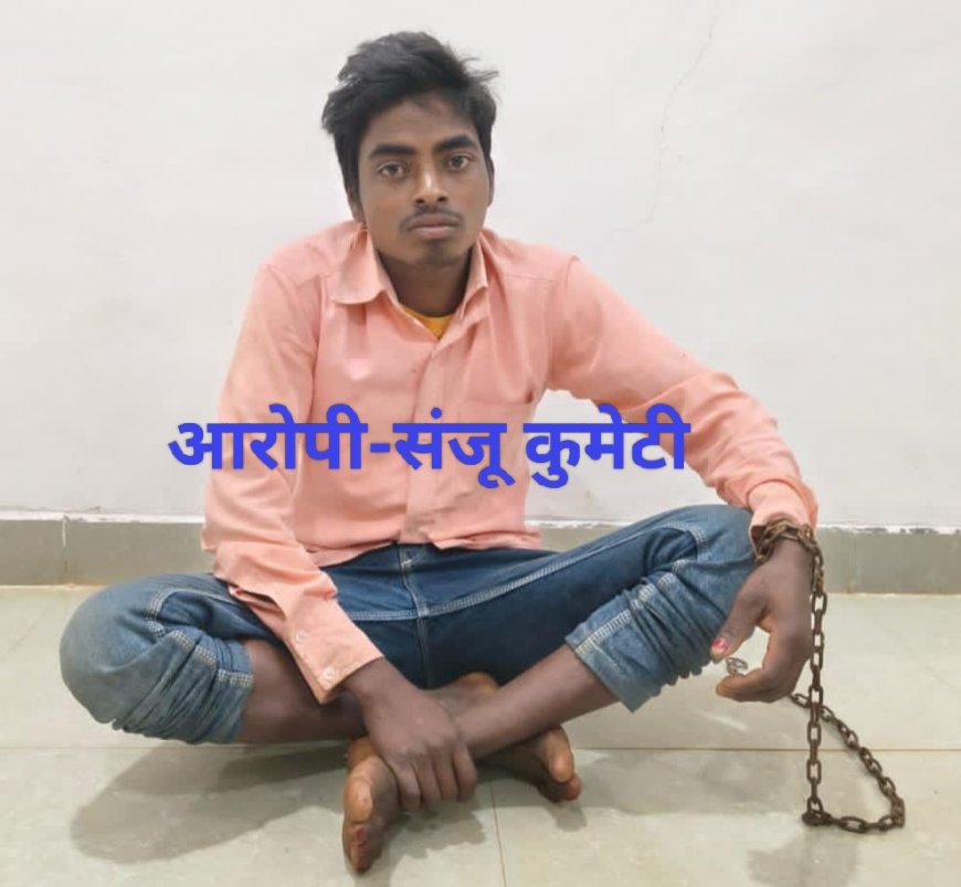 नारायणपुर में नाबालिग बालिका हत्या मामले में आरोपी गिरफ्तार