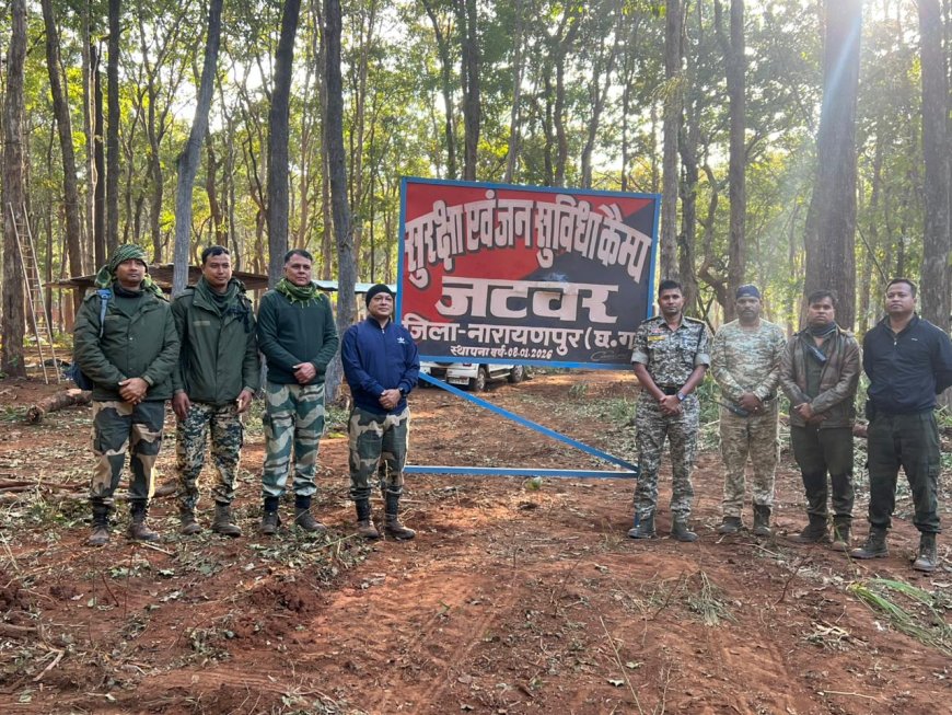 नारायणपुर पुलिस और बीएसएफ ने खोला जटवर में नवीन कैम्प