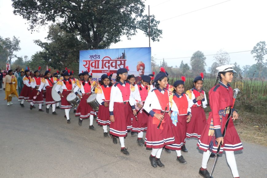 रामकृष्ण मिशन आश्रम नारायणपुर में स्वामी विवेकानन्द जयंती का भव्य आयोजन: राष्ट्रीय युवा दिवस पर विविध कार्यक्रम