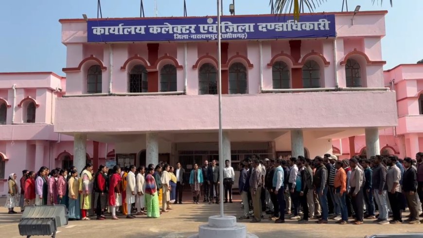 कलेक्ट्रेट में राष्ट्रगान से होगी दिन की शुरुआत, सुबह 10 बजे से पहले कार्यालय पहुंचना और बायोमैट्रिक उपस्थिति अनिवार्य