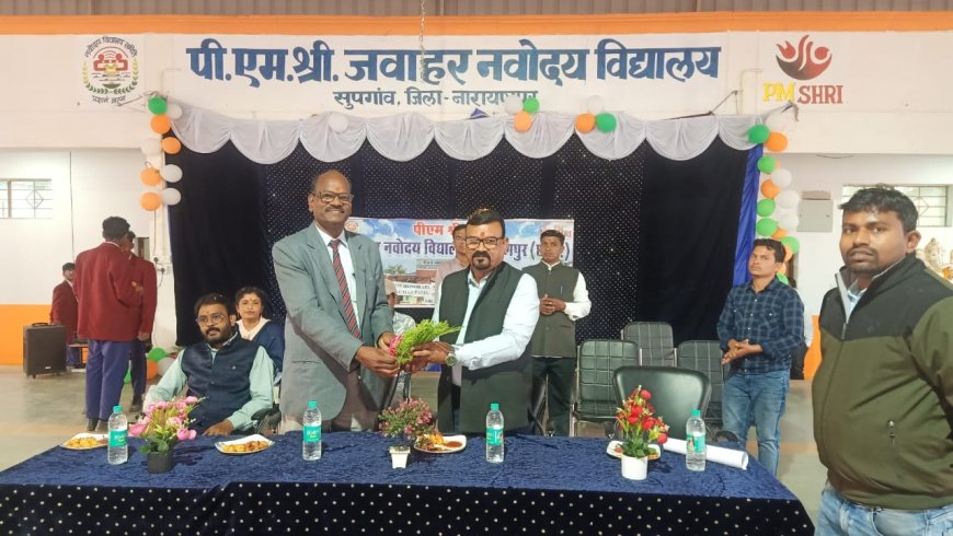 नवोदय भ्रमण से बदली बच्चों की सोच, गुणवत्तापूर्ण शिक्षा की दुनिया से हुआ साक्षात्कार