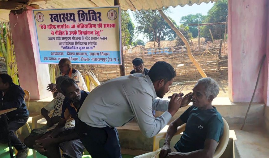 मोतियाबिन्द मुक्त भारत अभियान के तहत् गारपा में आयोजित किया गया स्वास्थ्य शिविर