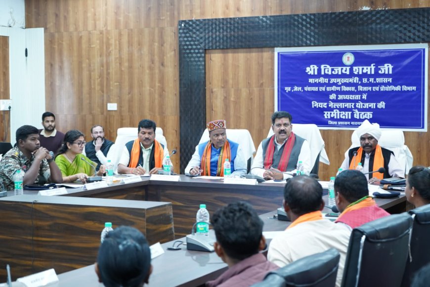 उप मुख्यमंत्री ने नियद नेल्लानार क्षेत्र के विकास कार्यों की समीक्षा की, 5 नक्सल पीड़ित परिवार के सदस्यों को नियुक्ति पत्र और 19 माओवादियों को 9.5 लाख रुपये का प्रोत्साहन राशि वितरित किया