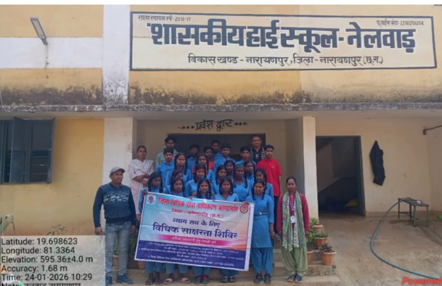 राष्ट्रीय बालिका दिवस पर हाई स्कूल नेलवाड़ में विधिक जागरूकता शिविर: साइबर अपराध से बचाव की दी गई जानकारी