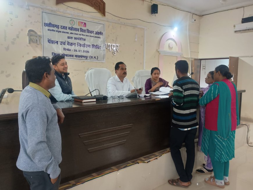 रजत महोत्सव के उपलक्ष्य में  पेंशन एवं वेतन निर्धारण शिविर का सफल आयोजन