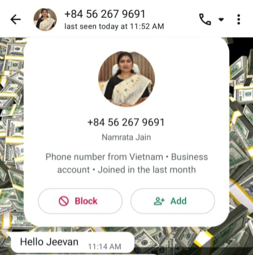 कलेक्टर के नाम से फर्जी व्हाट्सएप अकाउंट बनाकर पैसों की मांग: जिला प्रशासन अलर्ट, तुरंत पुलिस या साइबर सेल को दें जानकारी