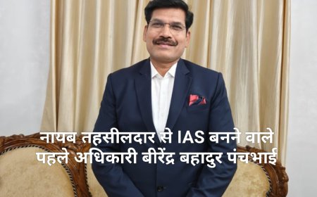 छत्तीसगढ़ राज्य के सात राज्य सेवा अधिकारी बने IAS