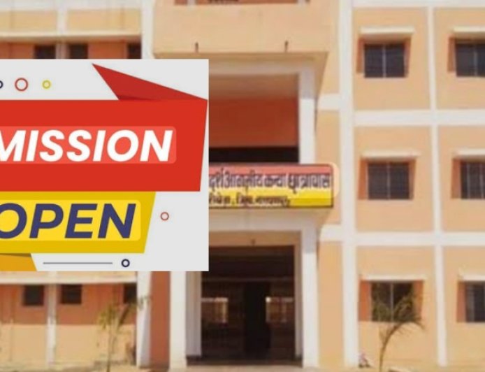 एकलव्य आदर्श आवासीय विद्यालय में प्रवेश परीक्षा 01 मार्च  को आयोजित