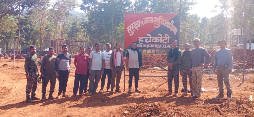 नारायणपुर पुलिस ने हच्चेकोटी में खोला नवीन सुरक्षा एवं जन सुविधा कैम्प