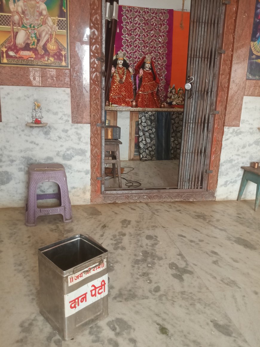 नारायणपुर में चोरों का आतंक, पुलिस प्रशासन पर उठ रहे सवाल