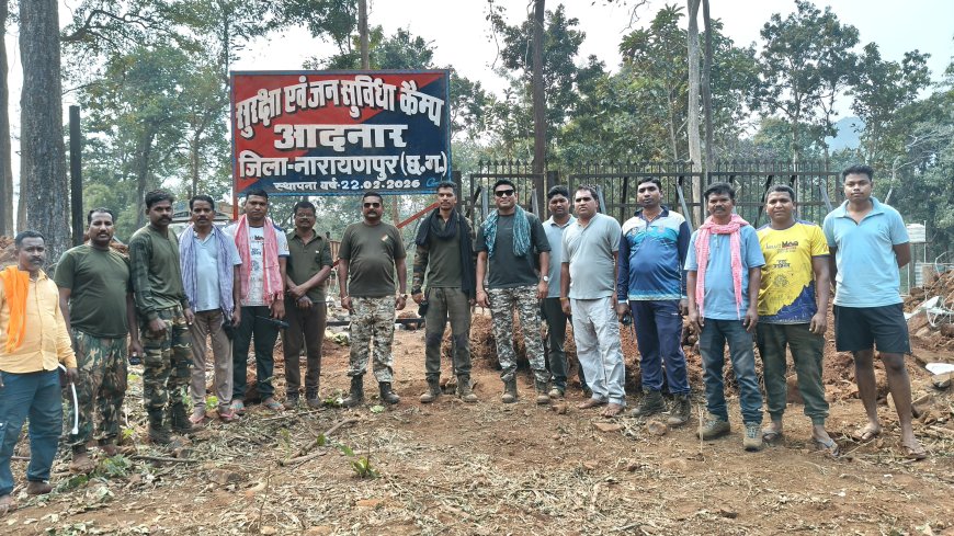 नारायणपुर पुलिस ने आदनार में खोला नवीन सुरक्षा एवं जन सुविधा कैम्प, अबूझमाड को मिलेगा मुख्य धारा का संपर्क