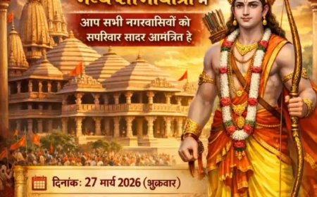 नारायणपुर में राम नवमी की भव्य शोभायात्रा, आप सभी सपरिवार आमंत्रित हैं
