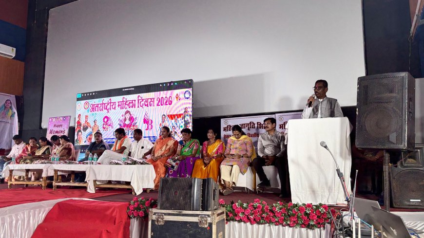 महिला सशक्तिकरण का महापर्व: जिला स्तरीय अंतर्राष्ट्रीय महिला दिवस कार्यक्रम में महिलाओं को सम्मानित किया गया
