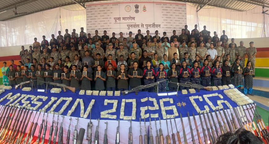 बस्तर में माओवादियों के खिलाफ बड़ी कार्रवाई, 108 कैडरों ने किया आत्मसमर्पण, 3.29 करोड़ का इनाम घोषित, 101 हथियार बरामद