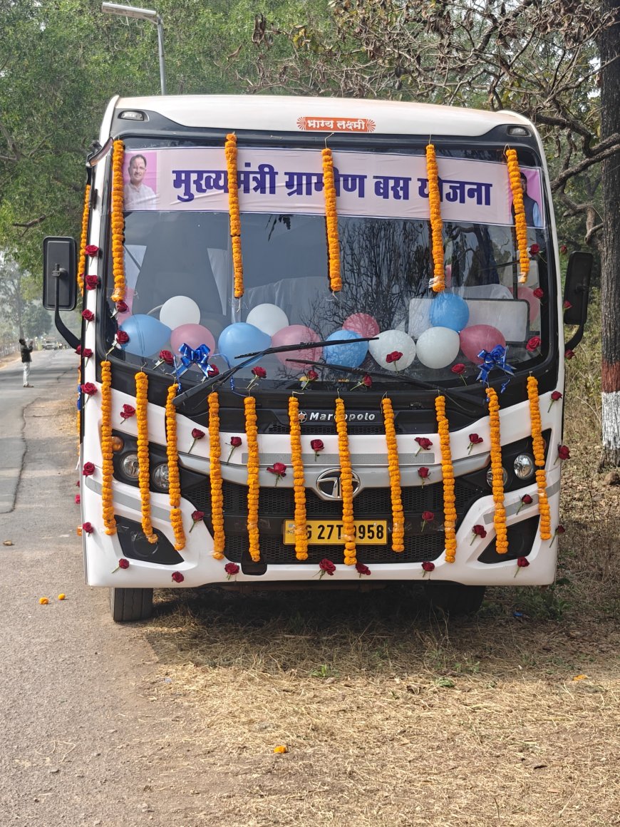 नारायणपुर से अबूझमाड़ तक खुशियों की सवारी: मुख्यमंत्री बस सेवा अक्टूबर से, ग्रामीणों ने जताया आभार