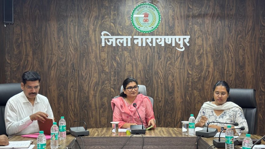 कलेक्टर ने दिए कई महत्वपूर्ण निर्देश, आश्रम छात्रावास निर्माण से लेकर एनिमिया रोकथाम तक के कार्यों पर जोर