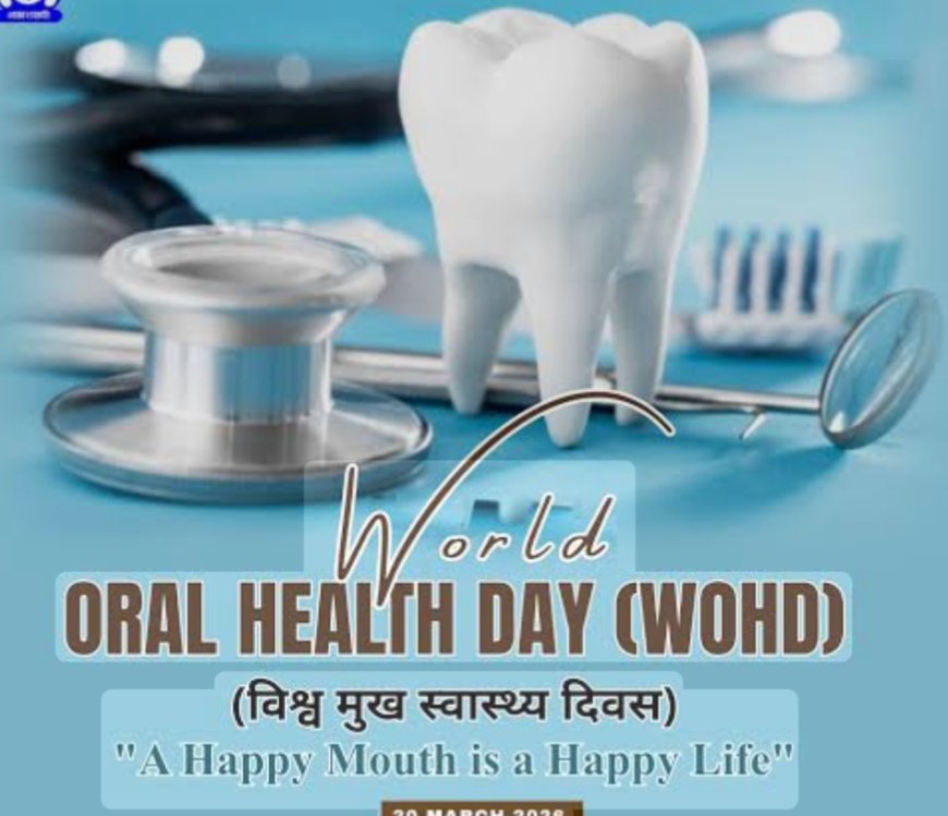 नारायणपुर में डेंटल सर्जरी सेवा शुरू, विश्व मुख स्वास्थ्य दिवस पर जागरूकता अभियान आयोजित