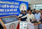 CG Board 10वीं-12वीं का रिजल्ट आज दोपहर 2:30 बजे होगा जारी, छात्र यहां देखें अपना परिणाम