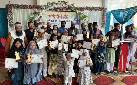 नन्हें रोज़ेदारों की मेहनत को सलाम, हाजियों के इस्तकबाल से सजा मंच