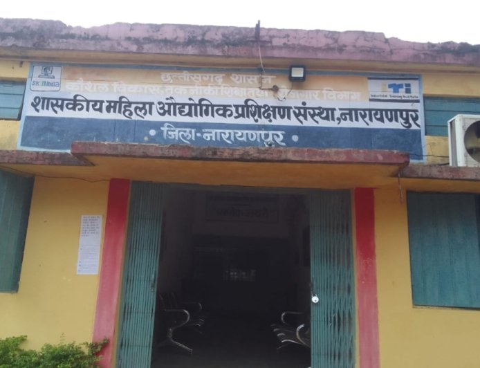 औद्योगिक प्रशिक्षण संस्थाओं में विभिन्न पदों पर भर्ती, आवेदन 30 अप्रैल तक