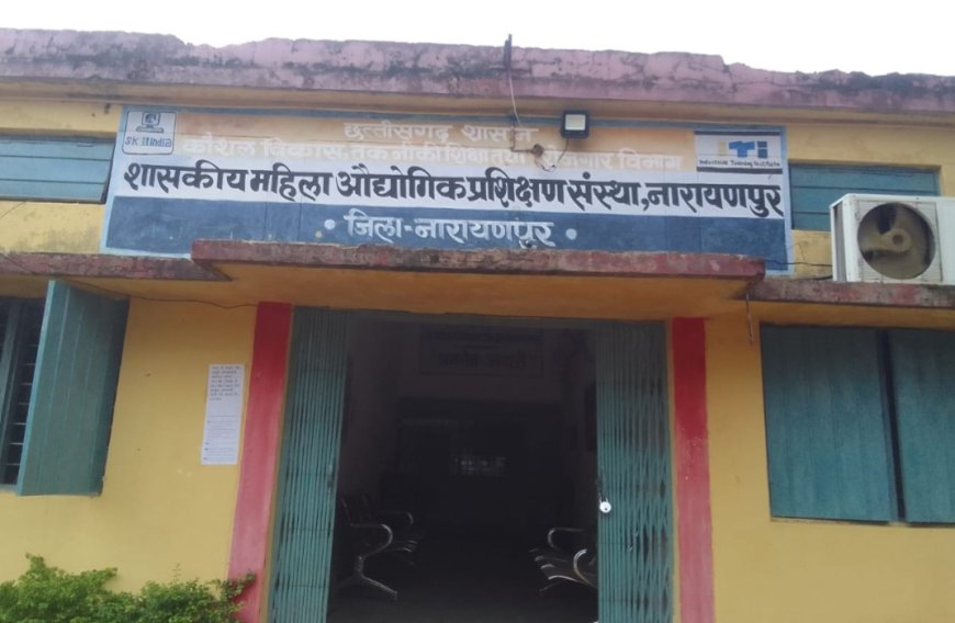 औद्योगिक प्रशिक्षण संस्थाओं में विभिन्न पदों पर भर्ती, आवेदन 30 अप्रैल तक