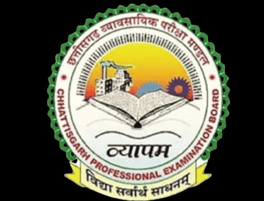 उप निरीक्षक भर्ती परीक्षा 2026 के लिए समय और ड्रेस कोड जारी, सुबह 9:30 बजे बंद होंगे केंद्र के गेट