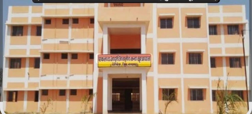 प्रयास आवासीय विद्यालय में प्रवेश आवेदन सुधार का अवसर 21 अप्रैल तक कर सकेंगे संशोधन