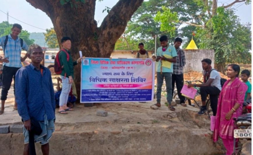 मुड़ियाल माता मेला ओरछा में विधिक सेवा प्राधिकरण कोंडागांव का जागरूकता शिविर: नालसा योजनाओं की जानकारी, उपसरपंच यमुना उसेंडी सहित बुधराम मंडावी, गुलेश्वर चंदेल रहे मौजूद