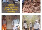 नारायणपुर में जनगणना शुरू: दुर्गम गांवों तक पहुंच कठिन, नदी-नाले पार कर रहे प्रगणक; अपर कलेक्टर ने कोंगाली, मुस्परसी, गोमे-मुत्तेतोड़ा में लिया जायजा