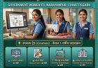 ITI ओरछा में सत्र 2026-27 के लिए प्रवेश 29 मई  से से 15 जून तक शुरू, COPA और मेसन ट्रेड में 72 सीटें   से ऑनलाइन रजिस्ट्रेशन, स्थानीय युवाओं के लिए कौशल विकास का सुनहरा मौका