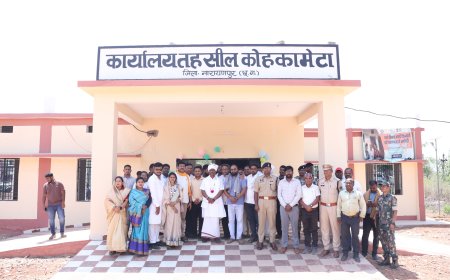 वन मंत्री केदार कश्यप ने कोहकामेटा में नव निर्मित तहसील भवन का लोकार्पण किया, अबूझमाड़ के ग्रामीणों को प्रशासनिक कार्यों में मिलेगी सुविधा
