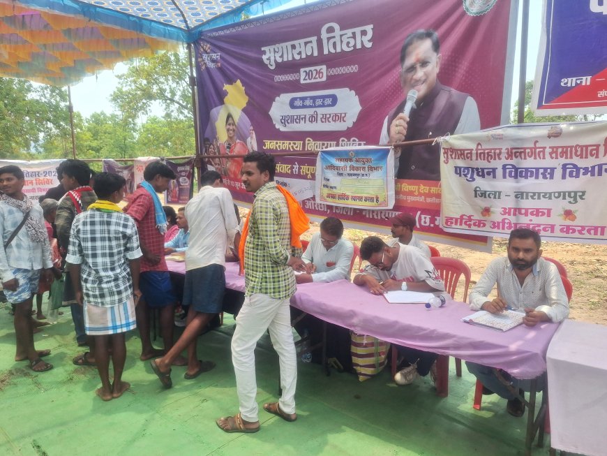 तिहार 2026: ओरछा के रेकावाया शिविर में जनसैलाब, 407 में 197 आवेदनों का मौके पर निराकरण; ईंधन बचत के लिए अधिकारी एक बस से पहुंचे