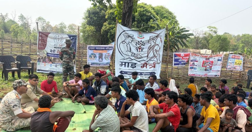‘विग्रह से विश्वास’: कदेर में ‘माड़ मैत्री चौपाल’ से पुलिस ने जीता दिल, एएसपी साबद्रा ने जमीन पर बैठ सुनी समस्या, ‘माड़ मित्र’ बनाकर बांटी खेल किट