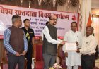 रायपुर: विश्व रक्तदाता दिवस पर राज्यपाल रमेन डेका ने किया रक्तदाताओं का सम्मान, नारायणपुर के नरेंद्र मेश्राम को मिला प्रमाण पत्र