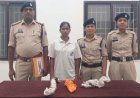 कोहकामेटा पुलिस की त्वरित कार्रवाई, घरेलू विवाद में पिता की हत्या करने वाली युवती गिरफ्तार, सामग्री बरामद