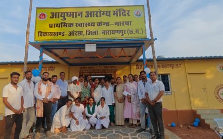 रूपसाय सलाम ने गारपा PHC का लोकार्पण किया, 4500 ग्रामीणों को मिली सौगात; कलेक्टर-एसपी समेत अफसर रहे मौजूद