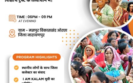 नारायणपुर में 20 अगस्त को होगा 'माड़ संवाद' का आयोजन