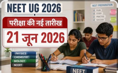 NEET (UG) 2026 परीक्षा हेतु अभ्यर्थियों के लिए महत्वपूर्ण निर्देश जारी