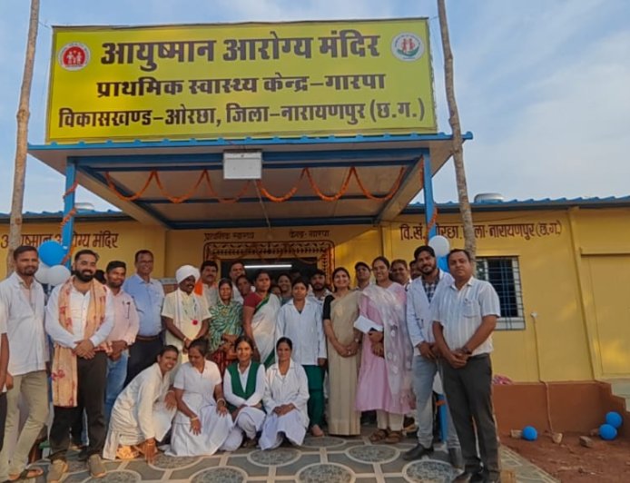 रूपसाय सलाम ने गारपा PHC का लोकार्पण किया, 4500 ग्रामीणों को मिली सौगात; कलेक्टर-एसपी समेत अफसर रहे मौजूद