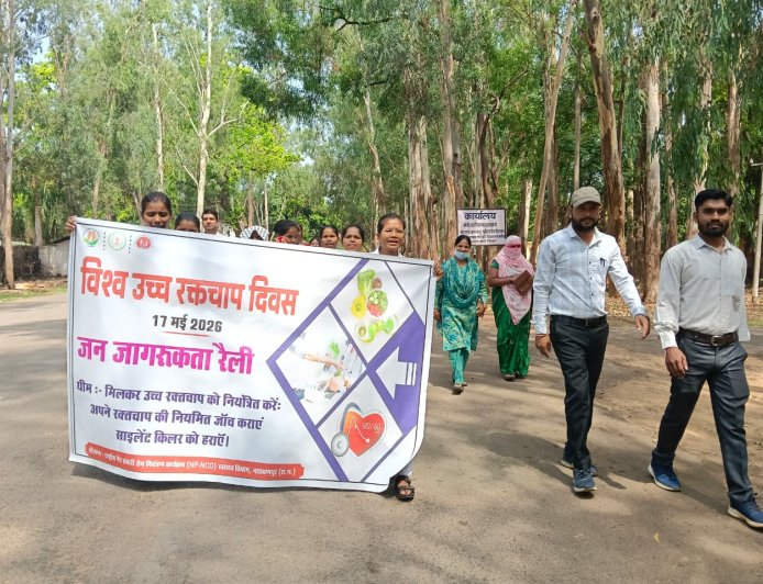 नारायणपुर में ‘हाइपरटेंशन माह’ का समापन, रैली-प्रदर्शनी से दिया ब्लड प्रेशर जांच का संदेश