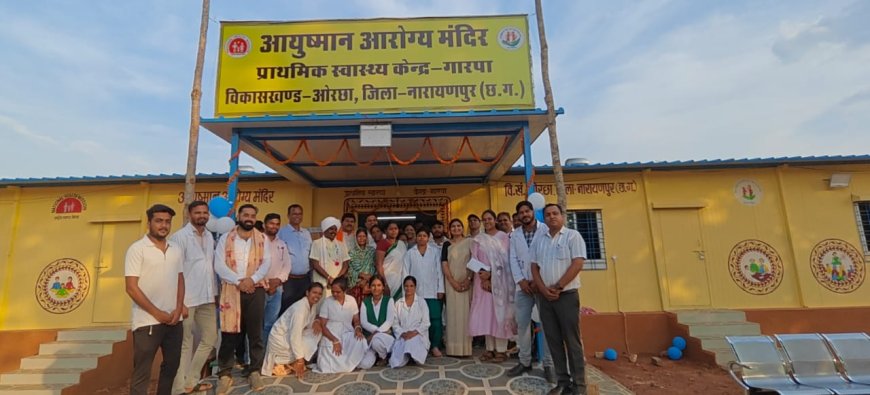 रूपसाय सलाम ने गारपा PHC का लोकार्पण किया, 4500 ग्रामीणों को मिली सौगात; कलेक्टर-एसपी समेत अफसर रहे मौजूद